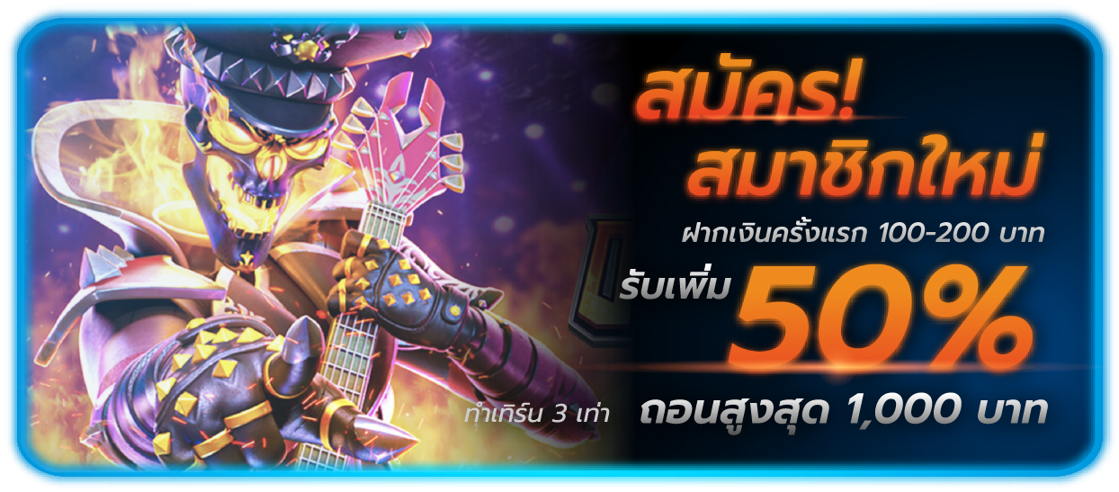 slothub888 เว็บตรง แตกง่าย แตกบ่อย สมัครฟรี