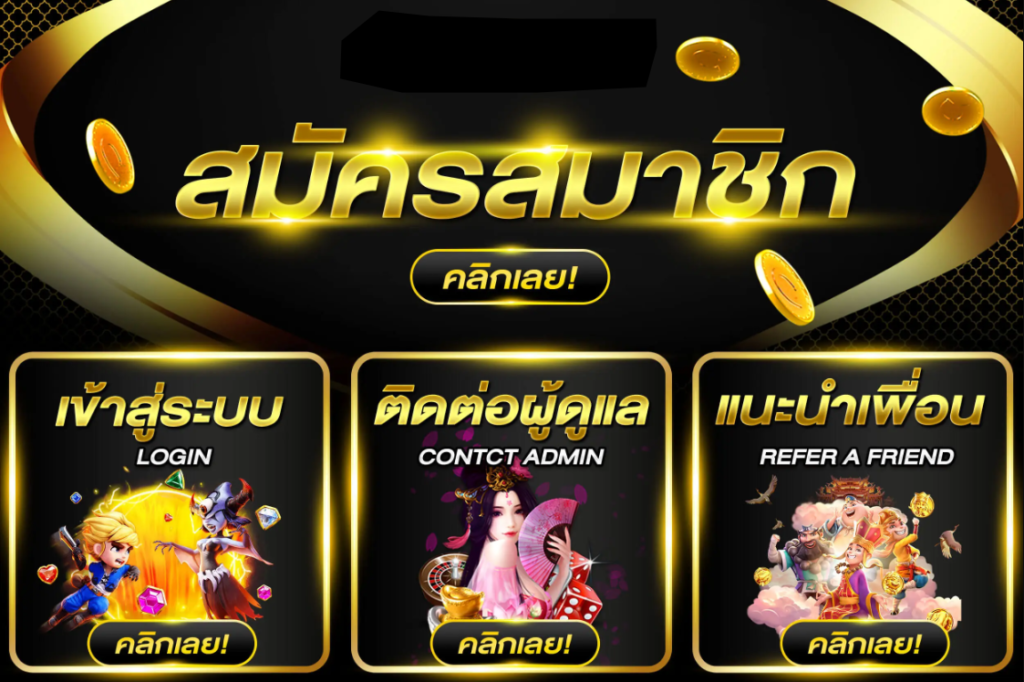 จีคลับ1688 สมัครสมาชิก กระเป๋าเดียว