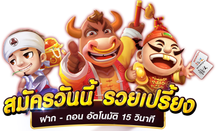 สล็อตเว็บตรง 888 ทำเงินง่าย