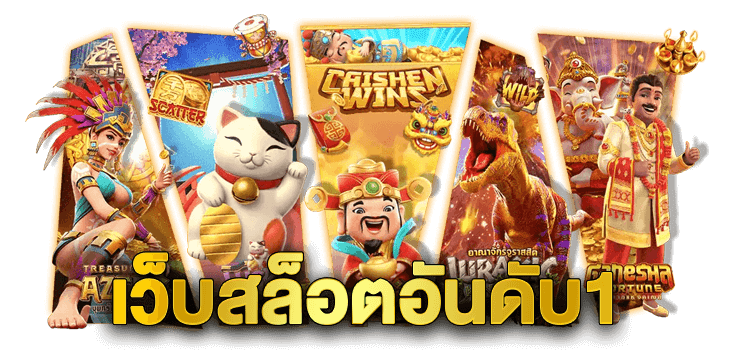 Slothub88 แตกง่าย แตกไว slothub เกมใหม่ ล่าสุด 2023