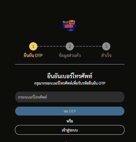 สมัคร all slot auto wallet ได้เงินจริง ทุนน้อยก็ได้กำไรได้ สมัครเล่นฟรีผ่านเว็บ slot auto (3)