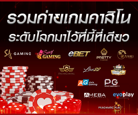 lucabet เครือคาสิโนออนไลน์ที่ใหม่ที่สุดของไทย บาคาร่า เล่นง่าย แตกจริง เว็บตรง 2023