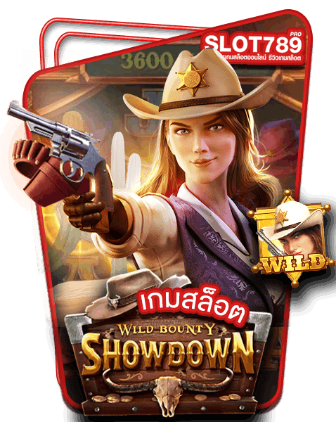 slot auto รวมเกมสล็อตแตกง่าย จ่ายจริง พร้อมระบบออโต้ ฝากถอนใน 1 นาที 2