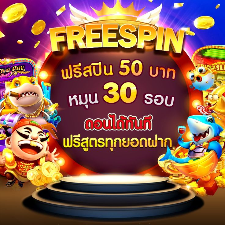 โปรโมชั่น ลูก้า88 แจกเยอะ lucabet88 ใช้โปรคุ้ม