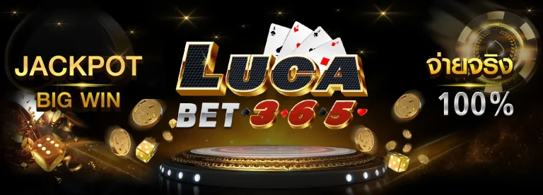 Lucabet365